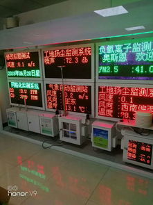 江西建筑工地揚塵噪聲實時監(jiān)測系統(tǒng) 深圳市奧斯恩環(huán)保設(shè)備經(jīng)營部的科技守護