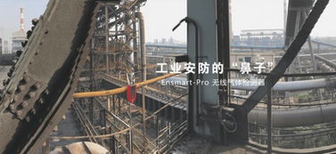 深耕VOCs氣體監測，因士科技完成Pre-A輪融資助力環保監測升級